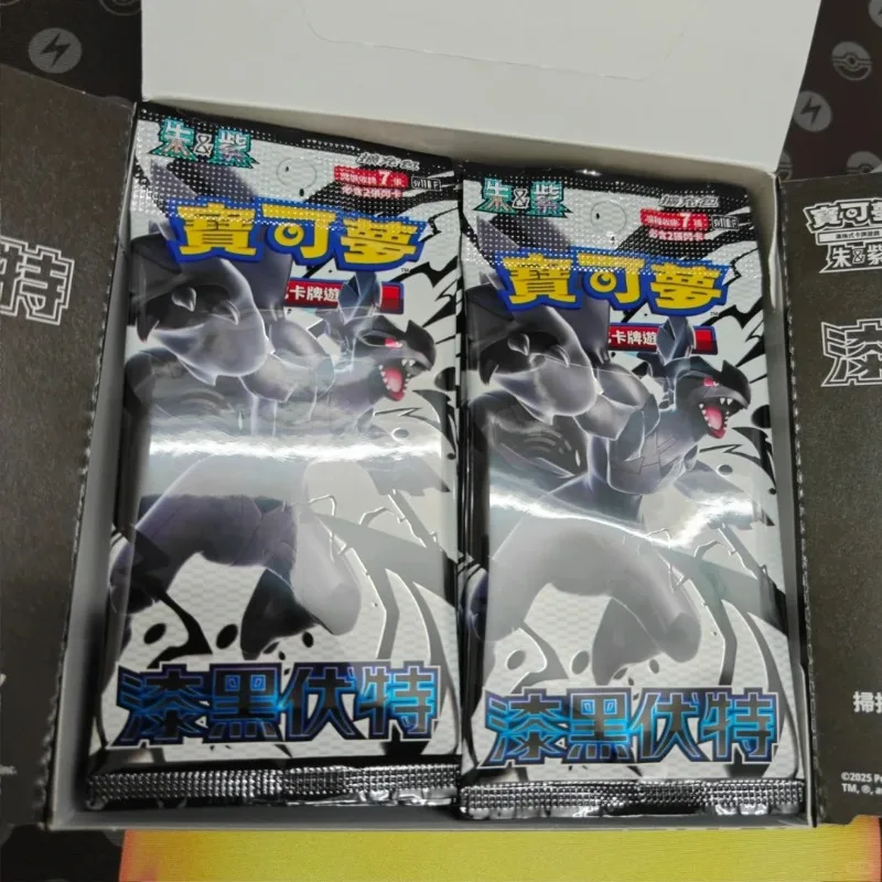 Genuine  Sv11 Japanese Version Sv11w Pure White Shining Sv11B Black Volt Pokemon PTCG Original Box in Stock