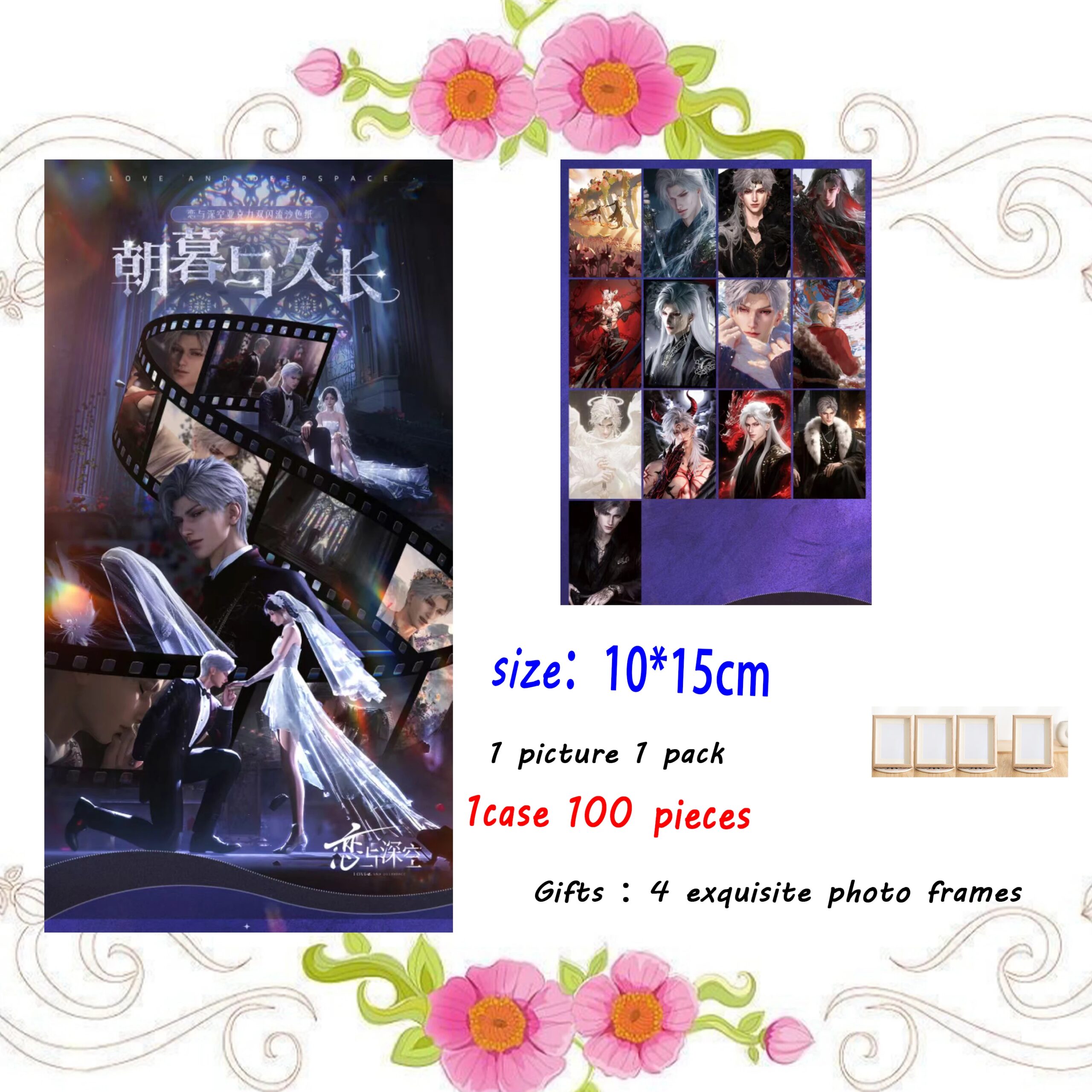 Latest Goddess Story Collection Card Character Wife Card ''Love and Deep Space'' Game Card Comic Toy Card Wholesale