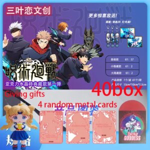 San Ye Love Cultural and Creative Spell: Battle of Crystal Bricks