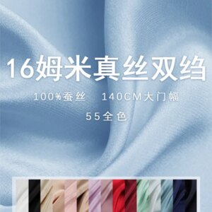 16 Mmi silk crepe de chine fabric blouse dress Solid color pants