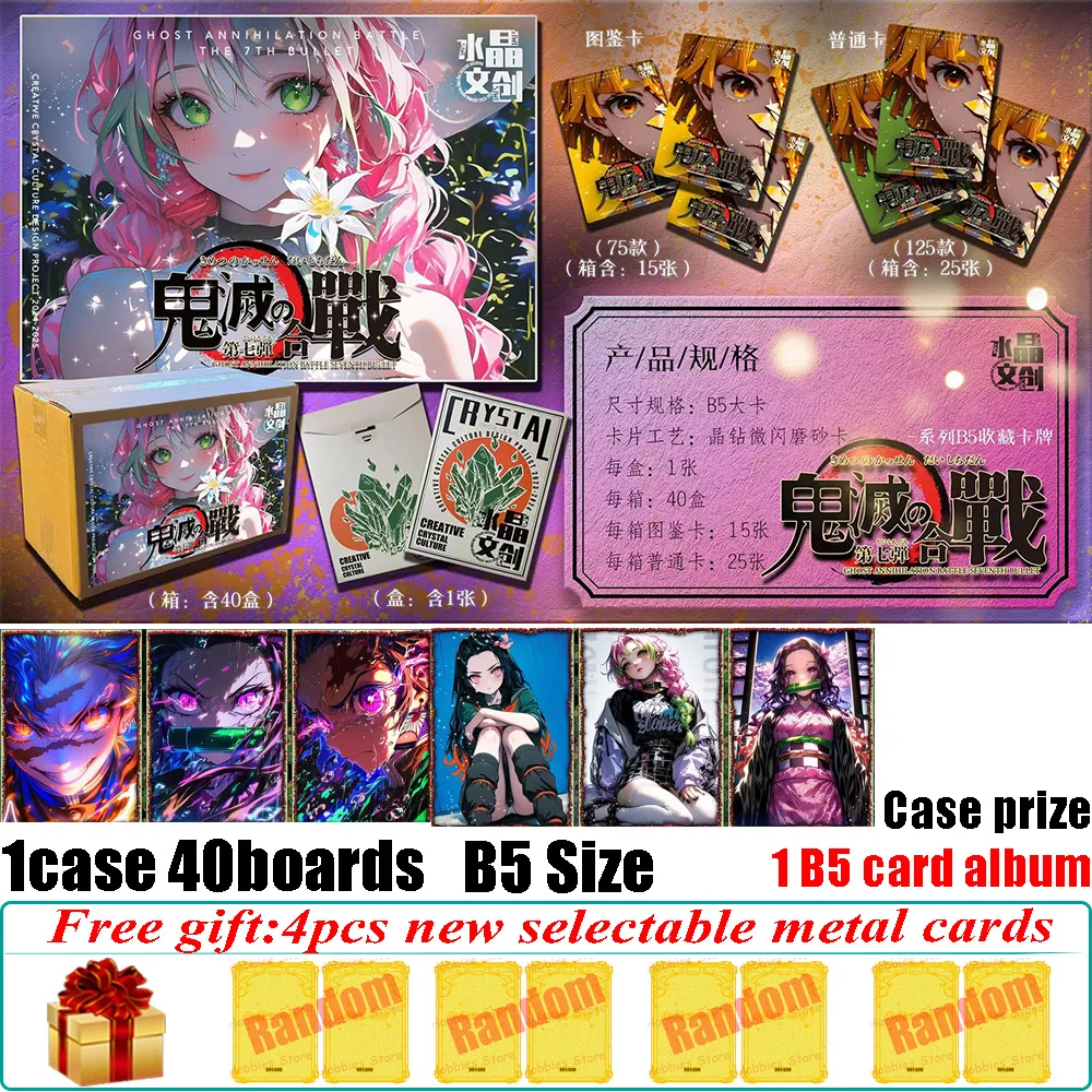New Crystal Creative Demon Slayer Battle Collab 7th Edition B5 Collectible Cards Anime Nezuko Shinobu Mitsuri B5 Art Boards