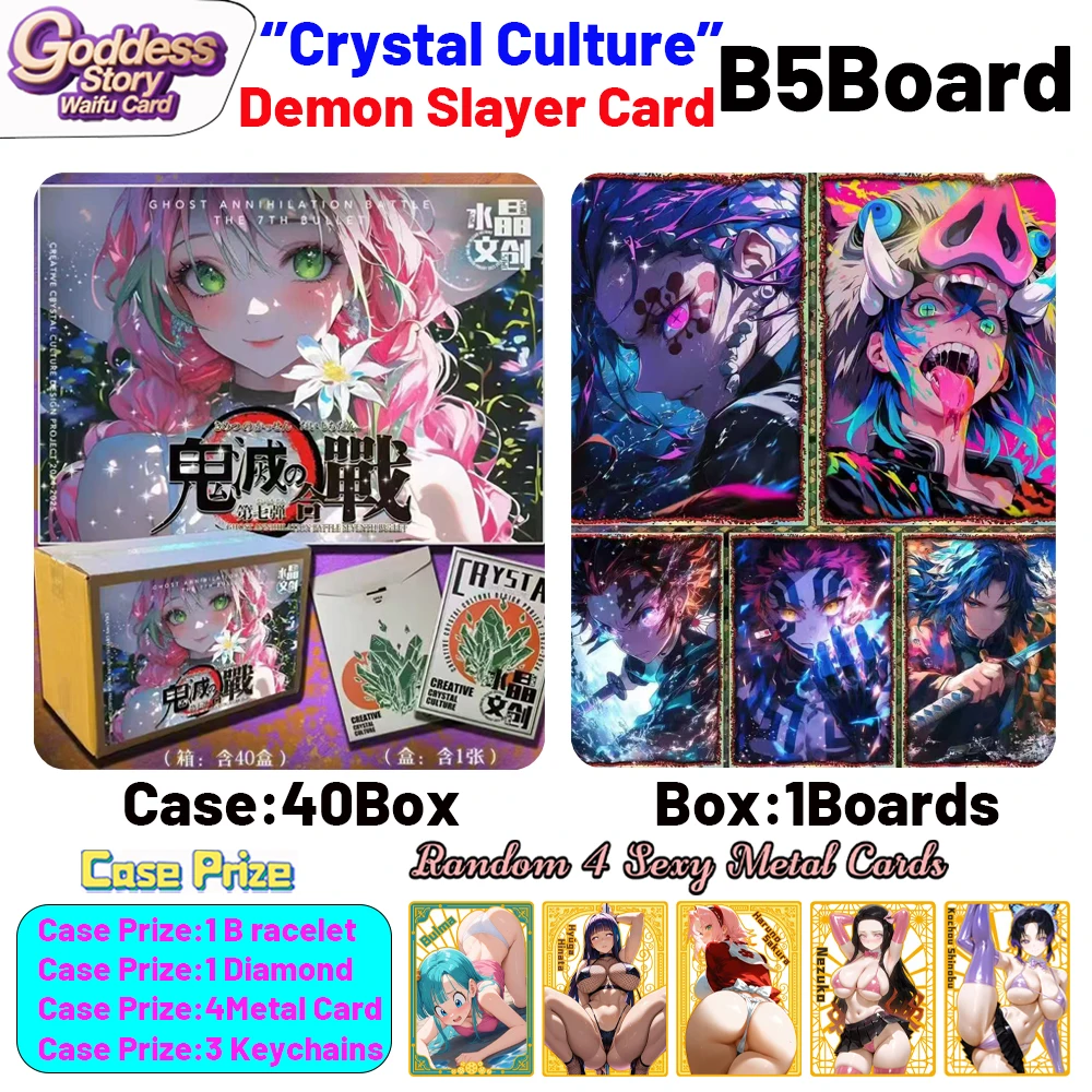 2025 Latest Crystal culture and creative Demon Slayer B5 Board Collection Card Shinobu Japanese Anime Mitsuri Hobbies Gift