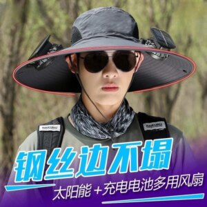 Solar-powered fan cap men’s outdoor mountain climbing and fishing UV waterproof multi-functional fisherman’s