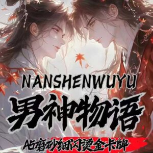 Cross Border Heartbeat A6 Size Zhongli Doujin Male God Hobby Collectible Card Fold Card Rare CP Cards Toys Birthday Gifts