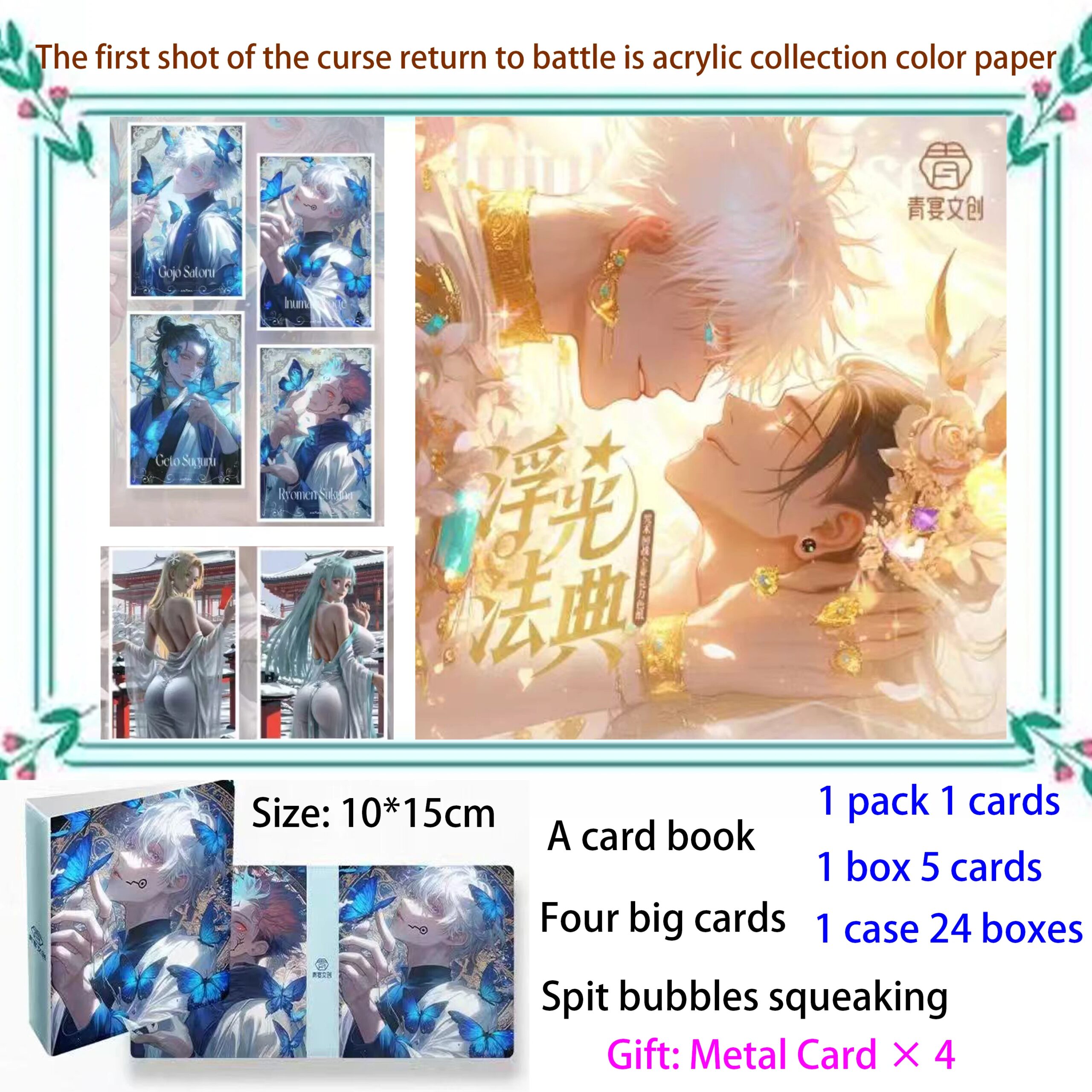 The latest wholesale goddess story collection card character wife card "Spellback to the first bullet" game card animation toy c