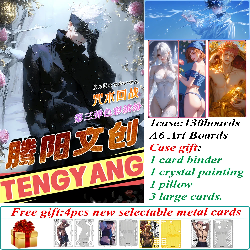 TengYang Culture Jujutsu Kaisen A6 Art Boards 3rd Edition Hobby Anime JJK Satoru Gojo Zenin Maki Quality Trading Art Boards