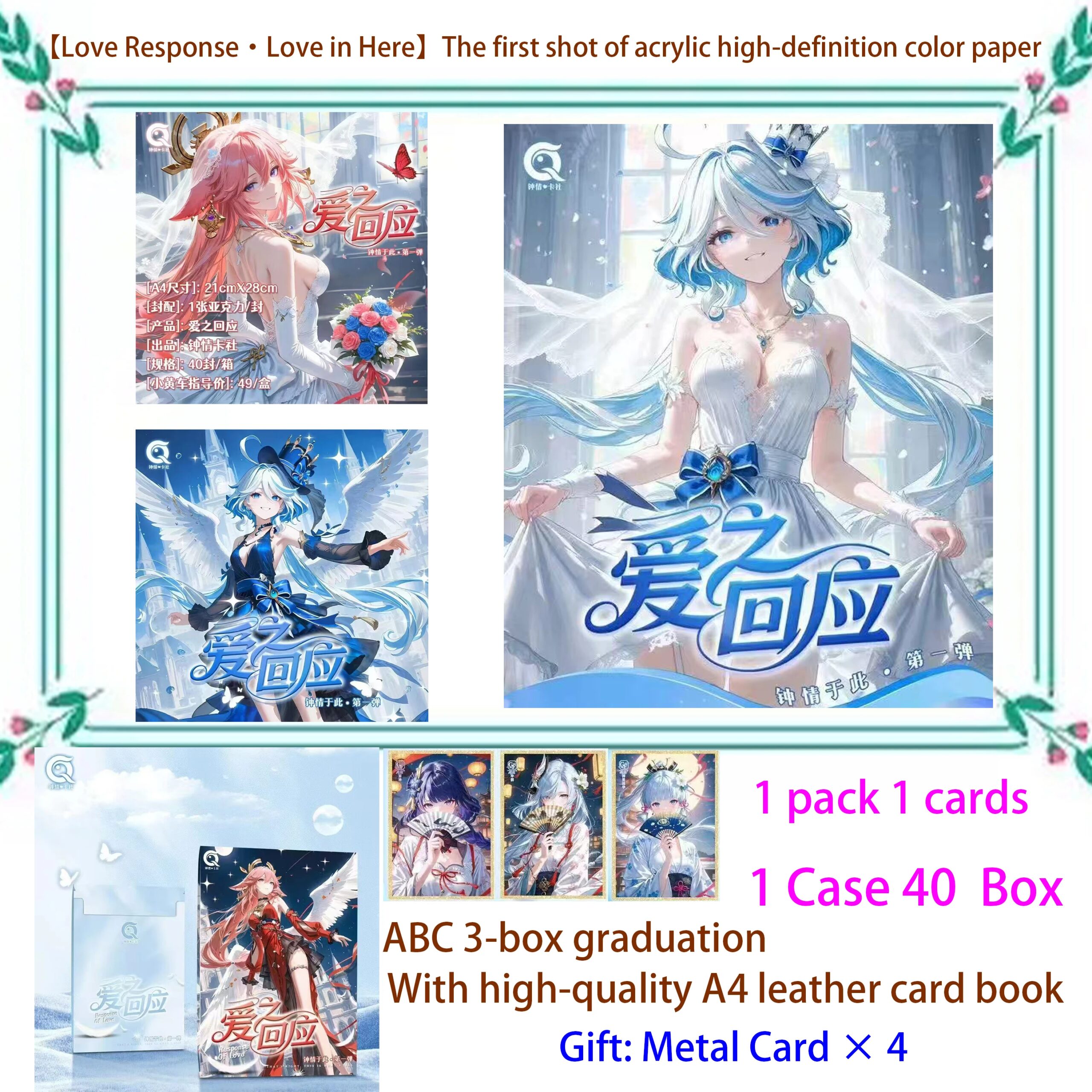 The latest wholesale goddess story collection card character wife card love response. Fall in this game card animation toy card