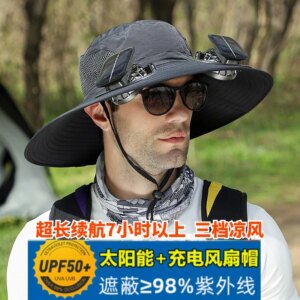 Solar-powered fan hat men’s outdoor mountain climbing and fishing UV waterproof fisherman’s