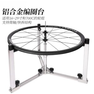 Bicycle Wheel Group Circling Taishan Road Bike Hub Spokes Rim Rip Frame Tool