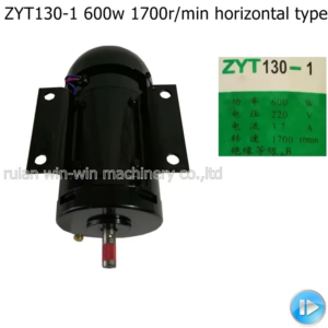 ZYT130-1 600W 1700 Horizontal Type Permanent Magnet Direct Current Motor for Bag Making Machine