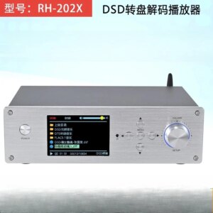 DSD lossless HIFI Bluetooth music master player digital U disk hard turntable DTS Dolby AC3