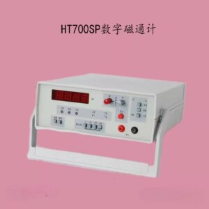 HT700SP Multifunctional Digital Fluxometer, Pulse Magnetic Field Tester
