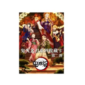 Wholesales Demon Slayer Collection Cardkaiyue Culture Acrylic Packaging Card Brick Hand-Painted Booster Box Trading Cards
