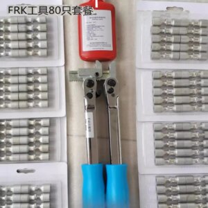 Refrigerator repair, welding-free tool package, composite ring sealing liquid FRK crimping pliers with 50 pieces and 80 lock