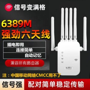Wholesale freeshipping China high quality 6antenna super strong signal wireless router+ap both mode can work high quality