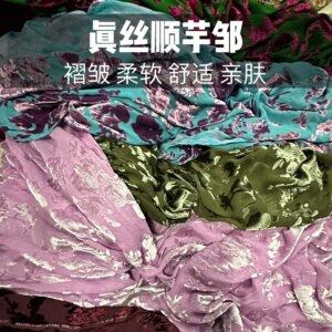 New Silk Crinkle Chiffon Zou Etched-out Velvet Fabric Spring and Summer High-End Skirt Top Clothing