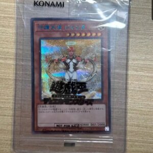 Yugioh KONAMI Duel Monsters SBPR-JP006 Guardian Angel Joan Secret Rare Special Blue Edition Japanese Collection Sealed Card