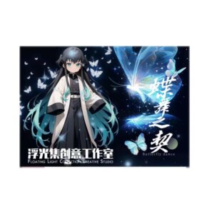 Wholesales Demon Slayer Collectionfuguang Wave2 Butterfly Dance A5 Flash Card Playing Cards