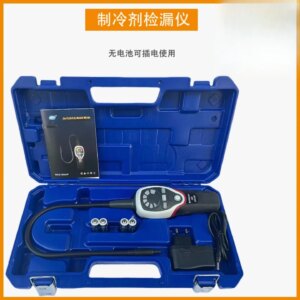 RLD-382P Air Conditioning Refrigerant Leak Detector Air Conditioning Leak Detection