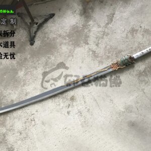 Moonlight Blade Sword Prop Cosplay Weapons Halloween Christmas Party Props for Comic Show