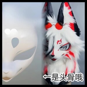 Japanese Kig Animal Costume Fox Skull Halloween Christmas Activity Performance Costumes