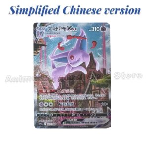 Simplified Chinese Version of Pokémon Genuine Collection Card Espeon (エーィ) Single Card Children’s Toy Gift