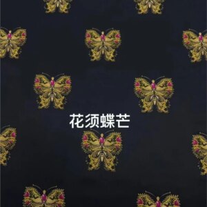 Early autumn new silk jacquard fabric for custom-made armored clothing