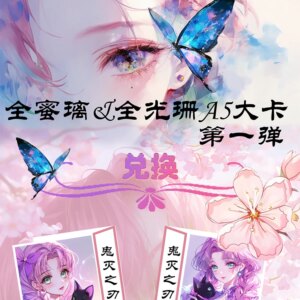 2025 Newest TengYang Culture Demon Slayer Japanese Anime Kimetsu Nezuko Yaiba Booster Box Tcg Cards Toy Hobbies Gifts