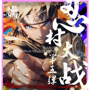 Large size wife card “Nin Village War” game Rare lover card comic card toys good gift wholesale collection card