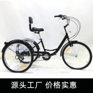 Pedal tricycle bicycle is convenient for the elderly to buy vegetables