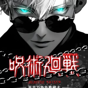 2025 Newest Fanhua JJK Jujutsu Kaisen JJK Colection Cards Booster Box Gojo Satoru Nanami Sukuna Hobby Chrismas Gift