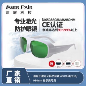 630 – 660Nm OD2 + and 800 – 1100nm OD5 + Goggles
