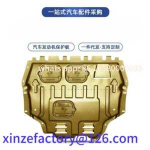 Customizable Engine Lower Guard Armored Gearbox Chassis