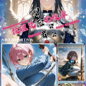 2025 Newest Cursed Coat Of ARMS B5 Waifu Boards Goddess Story Collection Card Swimsuit Bikini Booster Box Habbies Gift