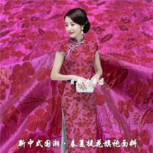 New Chinese-style bright rose red jacquard satin fabric dress and cheongsam soft skin-friendly brocade toasting