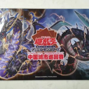 Yugioh KONAMI Duel Monsters Thunder Dragon Colossus Chinese Limited Collection Official Playmat Mat Table Play Pad
