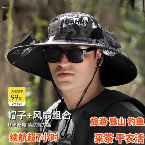 Fan hat solar-powered male outdoor mountain climbing and fishing UV fisherman