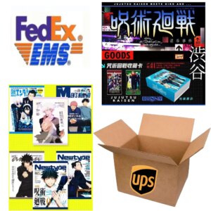 Wholesale Jujutsu Kaisen Collection Card Fantasy Sea Culture Gold Metal Magazine Glue Children Booster Box Anime Games Cards