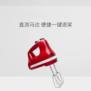 Imported 5-speed egg beater electric household small handheld cream baking multi-function