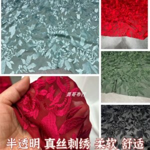 Translucent Silk Embroidery Lining Three-Dimensional Hollow Skirt and Top Clothing Fabric