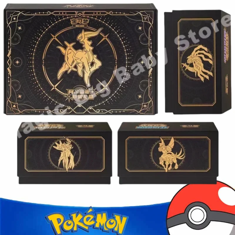 Pokemon Cards Original Trading PTCG Cartoon Simplified Chinese Arceus Rising Star GiftBox Brilliance Energy The Third Round Gift