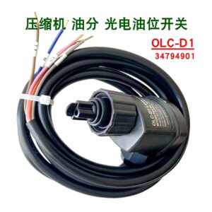 Compressor, Photoelectric Oil Level Switch OLC-D1 Sensor 34794901