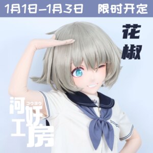 Customize Character Female/Girl Resin Kig Full Head With Lock Anime Cosplay Japanese Anime Kigurumi Mask