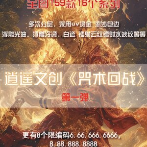 2025 Newest Fanhua JJK Jujutsu Kaisen JJK Colection Cards Booster Box Gojo Satoru Nanami Sukuna Hobby Chrismas Gift
