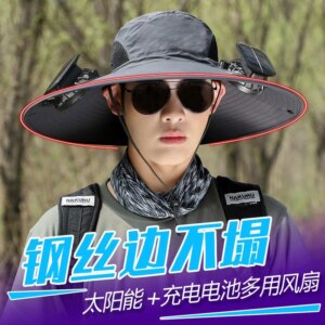 Solar fan hat men’s strong wind charging UV women’s large brim mountain climbing fisherman
