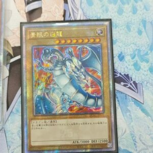 Yugioh KONAMI Duel Monsters QCAC-JP021 Blue-Eyes White Dragon 25th Quarter Century Secret Alt Art Japanese Collection Mint Card