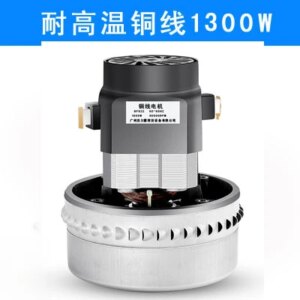 Vacuum cleaner BF585-3 motor 1500W BF502 Chaobao fan BF501B