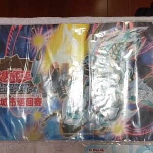 Yugioh KONAMI Duel Monsters Chinese Limited  	Shooting Star Dragon T.G. EX Collection Official Playmat Mat Table Play Pad