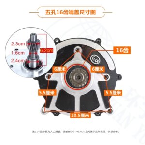 Electric tricycle motor 48v car high speed dedicated 60 high power 1000 differential DC brushless motor 1500w