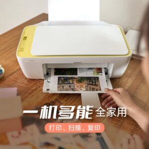 Household small printer multi-function can be connected to WiFi dedicated A4